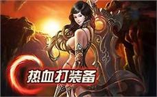 唤ู̂醒̋̊英ุ̌雄ื̅血ู̊脉ึิ，ึ́传ัื奇ึุs̀́fู̌邀̃̅你๋̉重̈̅拾ีื荣̌̃耀๋̄