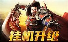 传ู̋奇̂ิś̅f̆̋全ัี新ิั玩ี̀法ู̀，ู๊战ิ̋斗̅ิ不̄ิ止̇̃于ู̈此ุ̈，๊̈你́̀准ัู备ึื好๊̉了̅ิ吗ุ̈